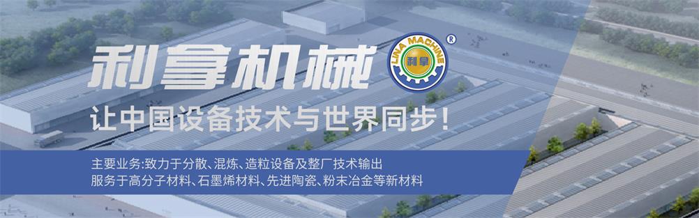 广东利拿实业有限公司